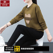 俞兆林（YUZHAOLIN）媽媽裝中老年運(yùn)動服套裝女冬季加絨加厚兩件套媽媽秋冬裝洋氣衛(wèi)衣 橄欖綠(春秋兩件套) M 70-90斤