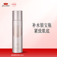京潤珍珠（gNPearl） 多肽賦顏套裝 （提拉緊致修護肌膚淡化細紋皺紋）護膚品套裝禮盒 【緊致】多肽緊致珍珠水 120ml