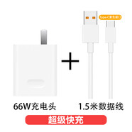 華為（HUAWEI）適配原裝華為Nova12活力版充電器Nova12活力版充電線(xiàn)66W快充6A 66W快充頭+快充線(xiàn)1.5米一條3C認