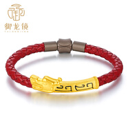 御龍鏡 999足金龍頭黃金手鏈男士十二生肖龍轉運珠本命年女生日禮物男生 龍頭 金約1.7g-1.9g+紅皮繩