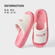麥樂朵毛毛棉拖鞋女秋冬季室內(nèi)四季居家用情侶防滑家居木地板靜音拖鞋男 粉白 S 適合 36-37