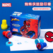 迪士尼（Disney）兒童卡通印章 幼兒園玩具可愛圖章鼓勵印章 教學(xué)獎勵印章12枚 男孩生日禮物 漫威DM24631A-1