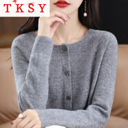 TKSY羊毛開(kāi)衫女圓領(lǐng)毛衣外套2025秋冬新款外搭高級(jí)感百搭針織羊毛衣 灰色 L (110-125斤)
