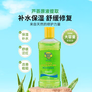香蕉船（Banana Boat）蘆薈膠曬后補水曬后舒緩保濕凝膠夏季敏感肌膚可用230g