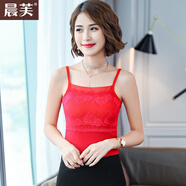 晨芙蕾絲吊帶背心女內(nèi)搭職業(yè)裝打底衫防走光彈力莫代爾棉氣質(zhì)花邊上衣 大紅色(加絨款) 均碼 建議75-105斤