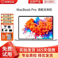 蘋果Apple MacBook Pro二手筆記本電腦 高配官方定制機(jī)商務(wù)辦公編程剪輯 新款M1芯片 17款XQ2/XR2 i5/8+128G/13寸