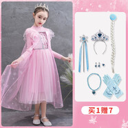 憶愛(ài)愛(ài)莎公主裙夏款冰雪奇緣艾莎女童連衣裙春秋兒童裙子生日禮服裙 愛(ài)莎毛衣粉 120 （建議身高110-120cm）