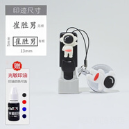 免蓋萌趣公仔印章來(lái)圖刻字簽名個(gè)人護(hù)士章學(xué)生會(huì)計(jì)衣物姓名刻章 (伸縮夾款)黑殼宇航員 【印跡5*13mm】
