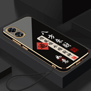 OPPOOPPOA1Pro手機殼PHQ110保護套新款a一iPor全包男女防摔液態(tài)硅膠外 經(jīng)典黑-八方來(lái)財送掛繩 OPPOA1Pro