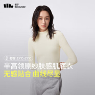 蕉下（beneunder）半高領肌底打底衫女外穿修身內搭長袖彈力柔膚SF13524原露米L