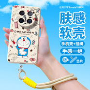 純彩（purecolor）適用華為mate70pro手機(jī)殼mate70pro+/優(yōu)享版通用保護(hù)套全包防摔硅膠哆啦A夢(mèng)軟殼-哆啦百寶袋+掛繩