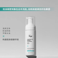 素瑞施旗艦素瑞施（ISOV）素瑞施水乳精華面膜面霜潔面洗面奶套裝補水保 isov泡沫AC潔面150ml