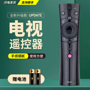 創(chuàng  )美銳適用長(cháng)虹電視語(yǔ)音遙控器RBE902VC 50D6P 55D6P 58D6P 60D6P 65D6P 長(cháng)虹電視RBE902VC