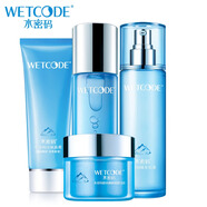 水密碼（WETCODE）水密碼套裝補水保濕化妝品水和乳液兩件女秋冬丹姿網 洗面奶+水+乳液+睡眠面膜