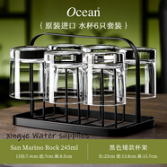 鷗欣進(jìn)口玻璃水杯家用套裝透明杯子泡茶玻璃杯耐熱喝水杯 6只圓形款+黑色杯架245ml