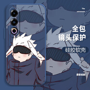 諜翅 適用魅族21note手機(jī)殼MEIZU21pro趣味動漫五條悟全包防摔散熱保護(hù)套硅膠軟殼創(chuàng)意卡通高級感男女 寶石藍(lán)-發(fā)呆五條白藍(lán)+全屏膜 魅族21