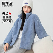 雪中飛秋冬季女士搖粒絨外套韓版潮流保暖美拉德色簡約日常百搭立領外套 藍色 L (165)