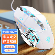 沃野發(fā)光靜輕音游戲鼠標有線筆記本臺式機電腦USB家用辦公宏鼠標自定義可編程加重電競 機械蛇鋼琴白(輕音升級版)