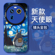 畫(huà)與畫(huà) 適用oppofindx6手機殼findx7/x6pro保護套findx7ultra液態(tài)硅膠防摔創(chuàng  )意彩繪超薄卡通龍貓男女新款 FindX6【藍背包龍貓】鏡頭全包