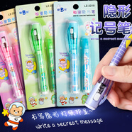隱形熒光筆燈照筆夜光隱型筆帶紫外線(xiàn)圓珠筆頭秘密寫(xiě)字會(huì )發(fā)光的筆標記筆兒童創(chuàng  )意手賬筆熒光色隱形筆 紫色筆芯【套裝款】