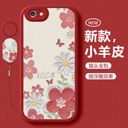 淺笙蘋果6手機(jī)殼iPhone 6S新款iPhone 6硅膠軟殼蘋果 6S小清新5G全包防摔外殼高級(jí)感顏值少女保護(hù)套 【油畫花-紅色】送掛環(huán) 蘋果6S