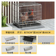 不銹鋼大號(hào)家庭養(yǎng)雞籠子家用養(yǎng)殖籠寵物室內(nèi)室外兔子籠小雞籠加粗 70*50*60帶蛋托+天窗(無(wú)輪) 套餐一(只有糞盤)