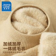 真維斯（Jeanswest）休閑毛衣男女同款冬季ins慵懶風(fēng)打底衫加絨加厚防寒保暖針織衫男 【綿羊一體絨-半高領(lǐng)】杏色(純色) M 【體重90-120斤左右】