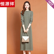 恒源祥羊毛衫連衣裙女秋冬新款寬松羊毛絨針織毛衣裙長(cháng)款過(guò)膝打底裙潮流 灰色 3XL