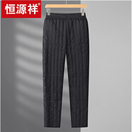 恒源祥青少年羽絨褲內(nèi)膽男冬季輕薄保暖白鴨絨褲子內(nèi)穿初中學(xué)生校服神器 黑色 M