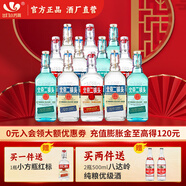 永豐牌北京二鍋頭 出口小方瓶 42度翡翠 清香型純糧白酒 42%vol 500mL 12瓶 （組合裝）
