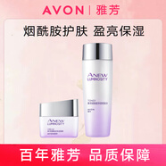 雅芳（AVON）新活煙酰胺凈透潔面乳柔膚水精華液乳液面霜煥亮提亮保濕套裝 煙酰胺-水+面霜