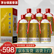 鯤九潭貴州茅臺鎮 醬香型白酒  53度純糧食酒整箱鯤九潭國賓酒禮盒500ML 53度 500mL 6盒 國賓酒整箱