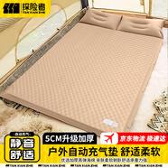 探險者（TAN XIAN ZHE）充氣床墊自動充氣墊打地鋪防潮墊戶外露營床墊便攜野餐車載氣墊床 【加厚5CM】米白雙人-波紋款