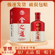 舍得舍之道地道 50度濃香型白酒 500ml*6瓶新老包裝隨機(jī)發(fā)婚宴專(zhuān)享 50度 500mL 1瓶 舍之道地道