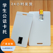 HQ學(xué)生校園公話(huà)插卡卡托卡槽移動(dòng)電信聯(lián)通SIM卡轉大卡1毫米厚