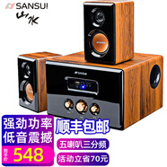山水（SANSUI）62D 藍牙音響 電視K歌臺式電腦重低音炮音箱2.1聲道 卡拉OK 三分頻五喇叭HIFI音質(zhì)環(huán)繞立體 柚木木紋（不帶卡拉OK功能）