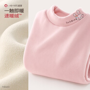 多妙屋女童t恤秋冬加絨厚兒童打底衫半高領(lǐng)大童保暖秋衣 16023粉色 160 