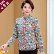 芳嬪蠶絲真絲桑蠶絲棉襖女內(nèi)穿貼身中年婦女?huà)寢屇棠躺＜雍穸炭蠲薅b 綠底小花 XL建議115125斤