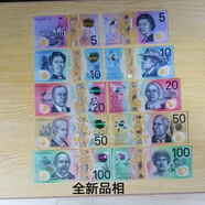 新版整套英美澳加日韓泰 全新UNC 供紀念收藏 外幣收藏紀念幣 澳元全套全新185元