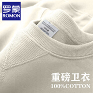 羅蒙（ROMON）380g重磅純棉毛圈衛衣男美式復古純色青年加厚長(cháng)袖圓領(lǐng)打底衫男裝 卡其色【單件裝】 2XL