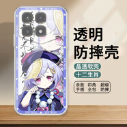 貝倫斯適用紅米k70至尊冠軍版手機殼k70pro透明卡通古風(fēng)原神全包防摔時(shí)尚創(chuàng  )意簡(jiǎn)約個(gè)性定制保護套 YE-七七【透明】 紅米k70至尊版