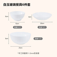 樂(lè )美雅盤(pán)碗碟套裝無(wú)鉛耐熱鋼化玻璃碗盤(pán)微波爐適用迪瓦麗時(shí)光款 無(wú)禮盒V3087迪瓦麗時(shí)光餐具6件套