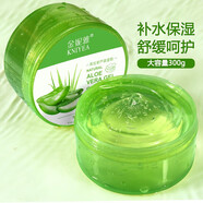 金妮雅蘆薈膠補水保濕乳液面霜曬后滋潤保濕深層護(hù)理男女士面部護(hù)膚品 300g 1罐 庫拉索自然蘆薈膠