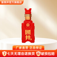 國井白酒 52度國6 小酒版品鑒酒純糧食釀造山東特產(chǎn)白酒100ml/瓶 52度 100mL 1瓶