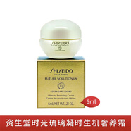 資生堂【生日禮物送女友老婆】女士盼麗風(fēng)姿面霜小樣 時(shí)光琉璃凝時(shí)生機奢養霜6ml