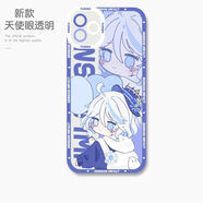 vivo原神Q版白散兵流浪者手機(jī)殼適用于蘋(píng)果華為nova9vivoy100OPPO小米 天使眼-Q13398芙寧娜-透明殼 【小米紅米型號(hào)-具體型號(hào)發(fā)給客服】
