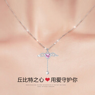 VANNISA 丘比特之心項鏈女925銀天使翅膀網(wǎng)紅鎖骨鏈愛(ài)心吊墜送女朋友禮物 天使之心·項鏈