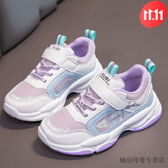 駱駝（CAMEL）女童運(yùn)動(dòng)鞋春夏新款兒童網(wǎng)鞋小白鞋輕便透氣兒童6-12歲學(xué)生運(yùn)動(dòng)鞋 紫色網(wǎng)面972 春秋休閑運(yùn)動(dòng)鞋 26 內(nèi)長(zhǎng)16.5cm