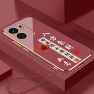 鍵小二Redmi紅米13C手機殼23124RN87C保護套i3C小米新款全包男女款防摔液態(tài)硅膠超薄軟殼個(gè)性創(chuàng  )意外殼 山楂紅-八方來(lái)財送掛繩 紅米13C