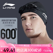 李宁（LI-NING）泳镜近视高清防雾防水游泳眼镜近视游泳镜508-5/215黑600度